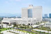 诸暨市人民医院体检中心
