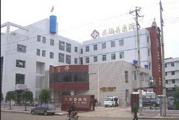榆林市米脂县医院体检中心