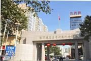 北京市466医院体检中心