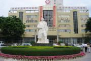 深圳市第九人民医院