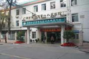 广州市海珠区第二人民医院体检中心