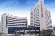 广州市解放军458医院体检中心