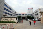 南京扬子医院体检中心