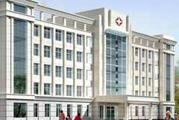 重庆第六人民医院体检中心